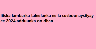 liiska lambarka taleefanka ee la cusboonaysiiyay ee 2024 adduunka oo dhan